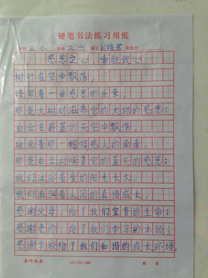 描述绘画的构图
