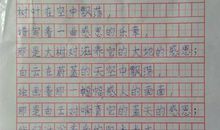 描写一幅画的作文