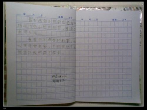周末清洁日记