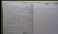 周末大扫除日记