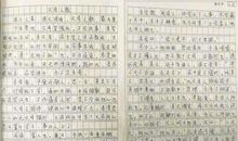 留在记忆里的芬芳600字作文