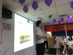 谢谢你的隐形翅膀