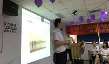 感谢你我的隐形翅膀