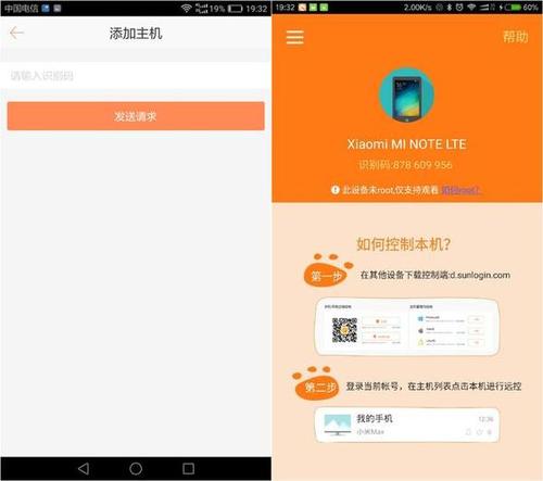 我是手机