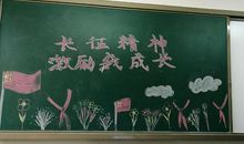 歌声激励我成长