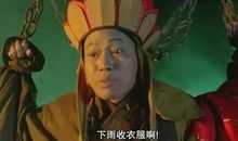 难忘那次收衣服