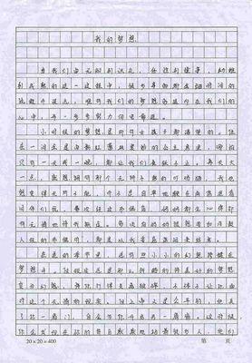 关于持久性的组成