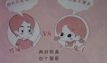 教室里的故事——聘请“大律师”