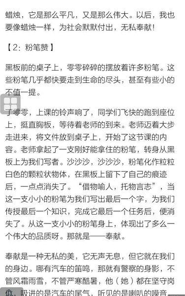 蜡烛