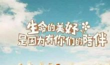 让我说声“谢谢您”