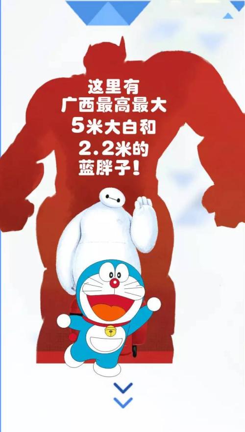 如果有一天我与英雄同住