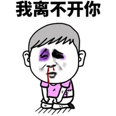 对不起
