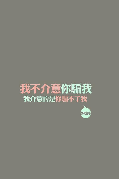 我现在最在乎的
