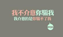 我最在乎的是现在