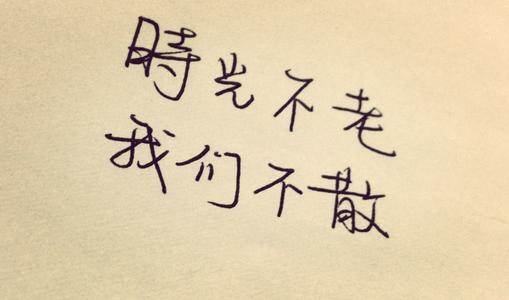 那个成长时期