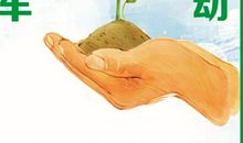 九年级我多了一份行动