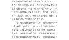 少年小树之歌读后感400字