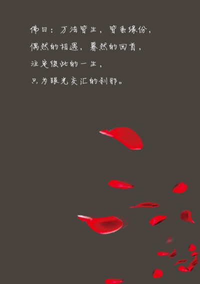 最注定要见面