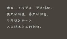 最注定一生的遇见