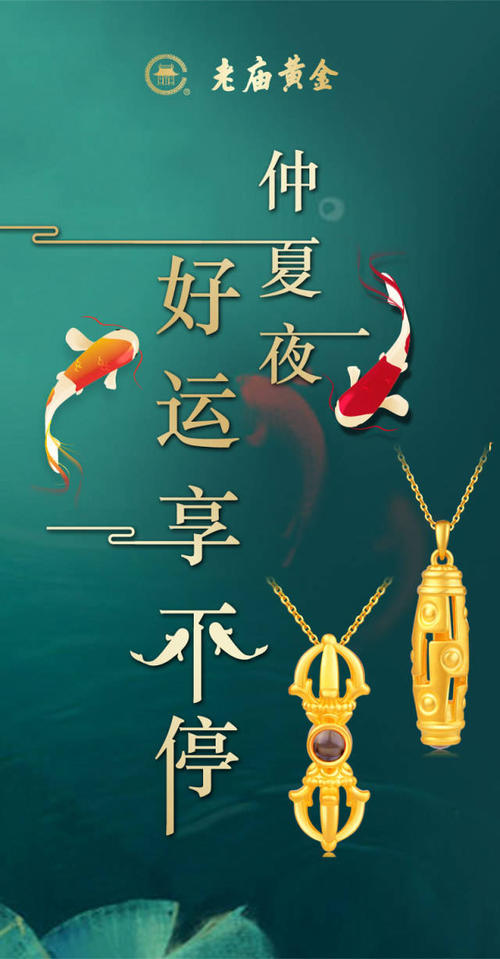 仲夏夜曲