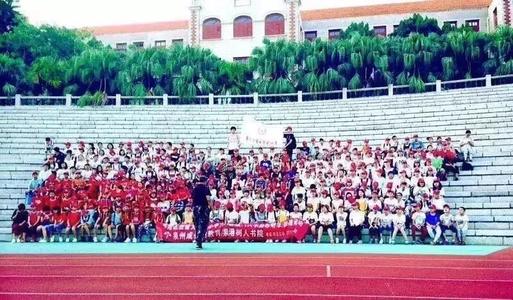 厦门大学难忘的旅程