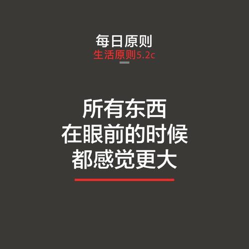 我相信坚持的力量