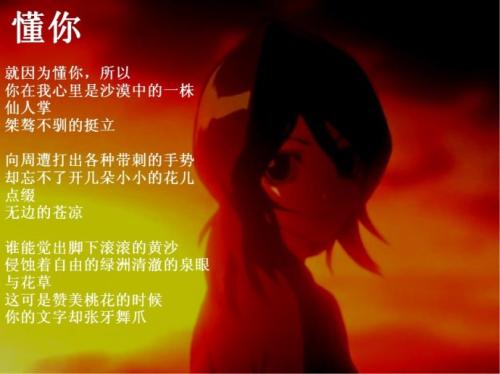 这次我了解你