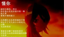 这次，我读懂了你