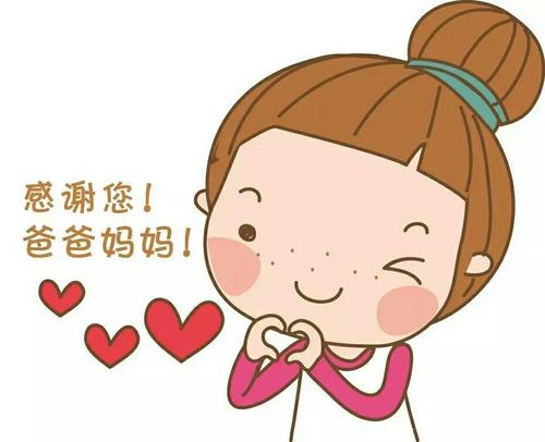 爸爸妈妈我要告诉你