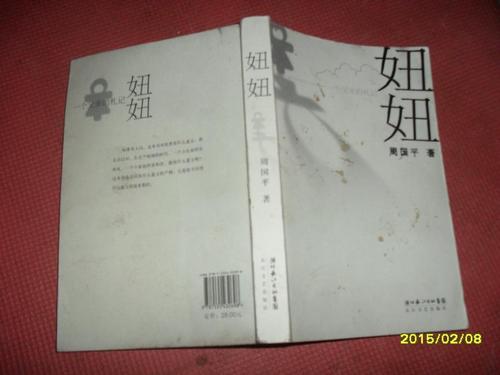 阅读牛牛父亲的笔记后的思考
