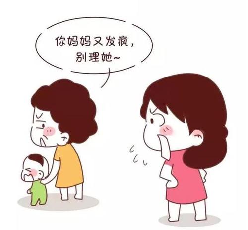 妈你也应该考虑一下