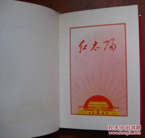 读完幼树的歌后500个字