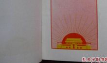 少年小树之歌读后感500字