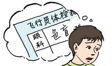 给自己一些挫折