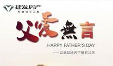 母爱，无言的感情