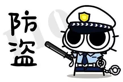 小偷的假期