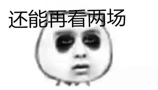 请原谅我