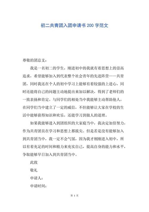 包含200个字符的示例论文，可加入小组