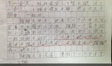 小猪找朋友看图写话