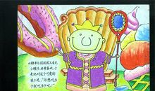 糖果王国奇遇记