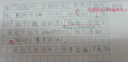 如何成为一个孩子