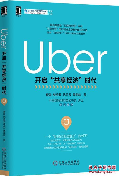 分享一个时代