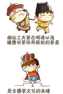 关于茶道的作文叙述
