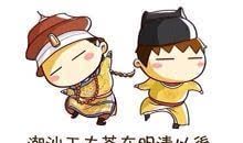 关于茶道的作文记叙文