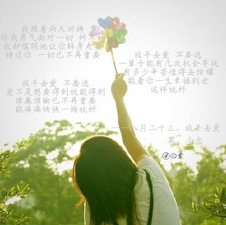 微笑带给我勇气