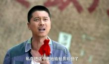 平凡世界中的一场战斗