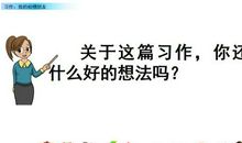 我们家的调皮鬼