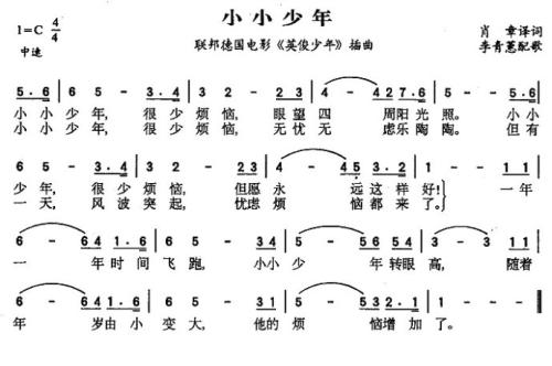 一个小男孩的烦恼