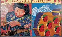 我再也不怕写作了