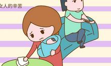 我的妈妈真勤劳